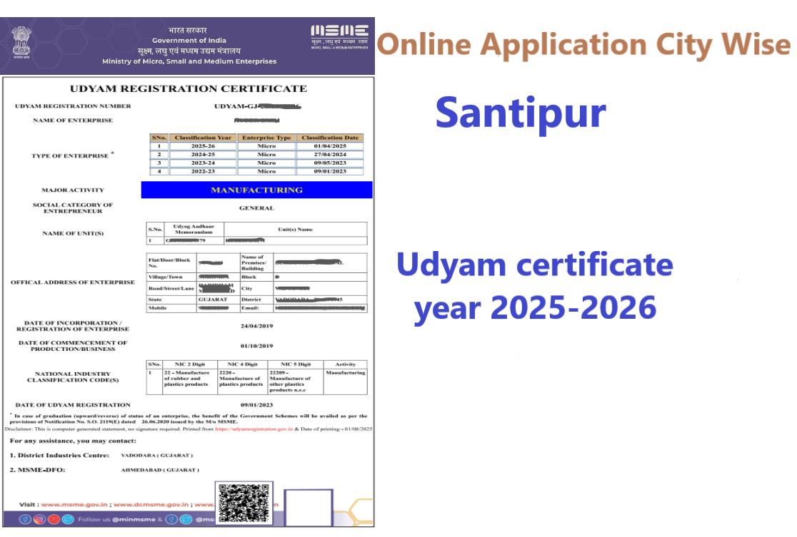 Santipur  Udyam Certificate Year 2025-2026